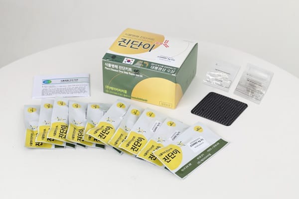 KIT PHYTOPHTHORA ANÁLISIS DE SUELOS